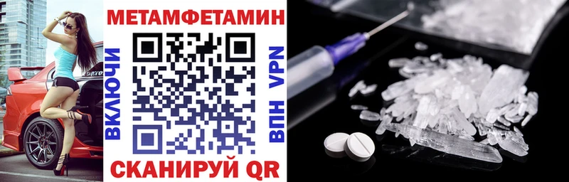 где купить   Истра  АМФЕТАМИН Розовый 