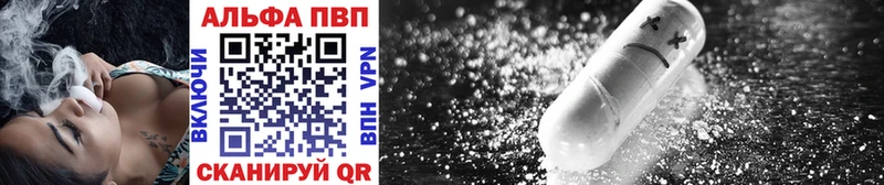 где найти наркотики  Истра  Alpha-PVP VHQ 
