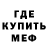 МЕТАДОН белоснежный Pavlo Somko