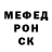 Alpha PVP крисы CK Ellifa