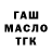 Метадон мёд Garrett Zirzow