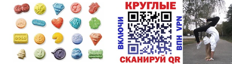 Ecstasy louis Vuitton  Истра 