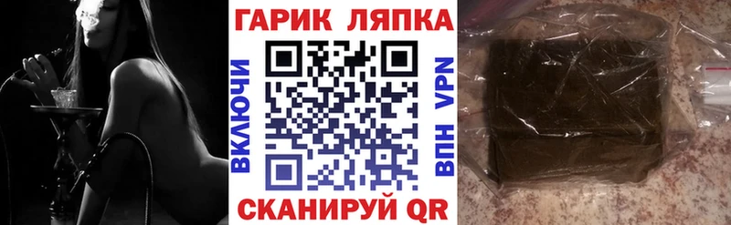 Гашиш хэш  Истра 