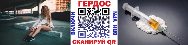Героин гречка  закладки  мега зеркало  Истра 