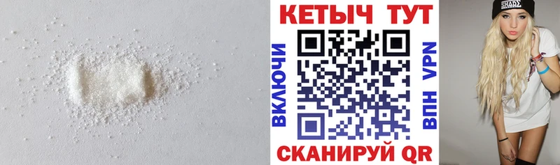 Кетамин ketamine  Истра 