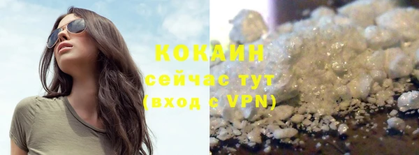 кристаллы Армянск