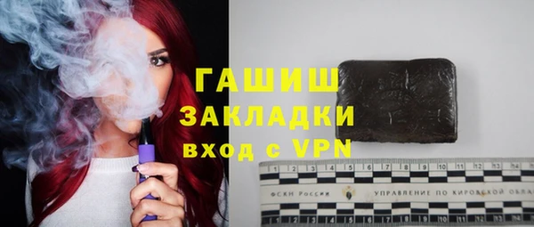 кристаллы Армянск