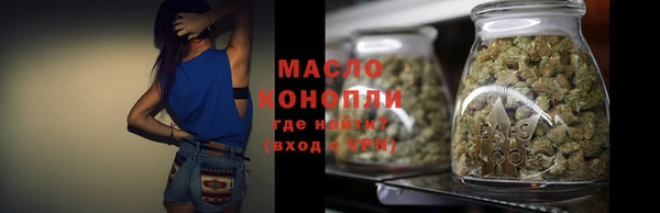 мефедрон Аркадак
