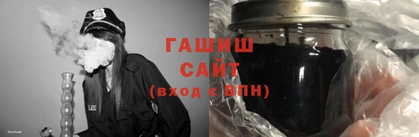 кристаллы Армянск