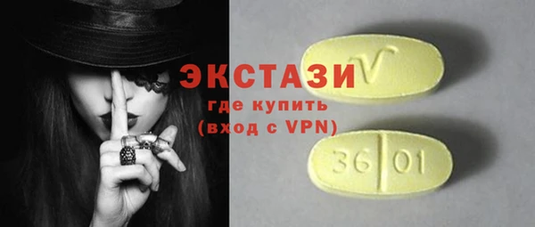 кристаллы Армянск