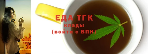мефедрон Аркадак