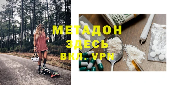 кристаллы Армянск