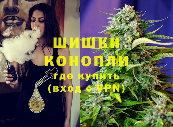 кристаллы Армянск