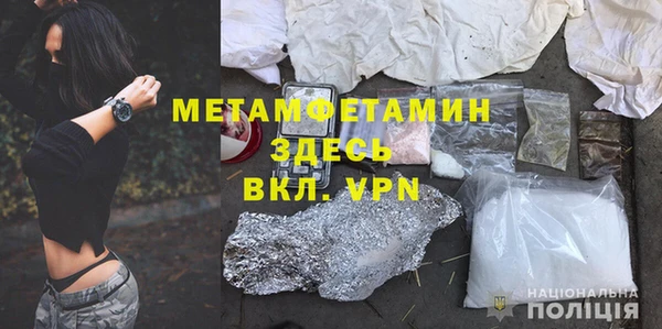 кристаллы Армянск