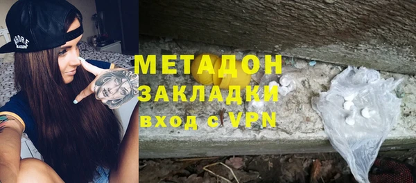 кристаллы Армянск