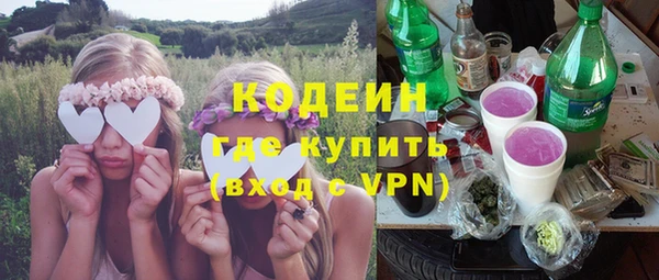 кристаллы Армянск