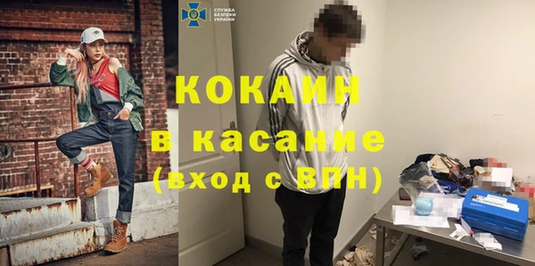 кристаллы Армянск