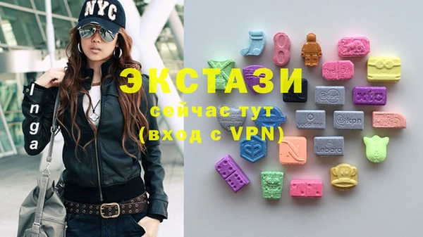 кристаллы Армянск