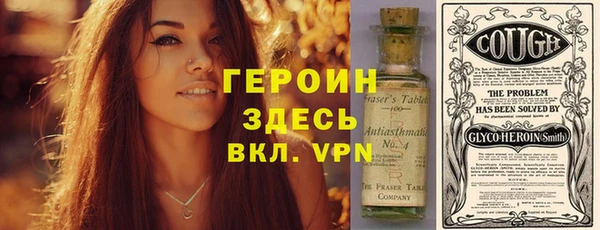 мефедрон Аркадак