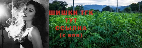 кристаллы Армянск