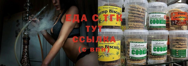 мефедрон Аркадак