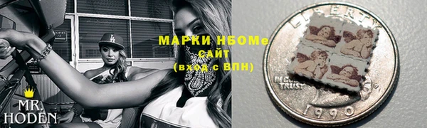 кристаллы Армянск