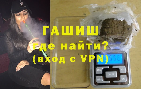 молекула духа Арсеньев