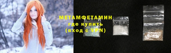 мефедрон Аркадак