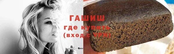 кристаллы Армянск