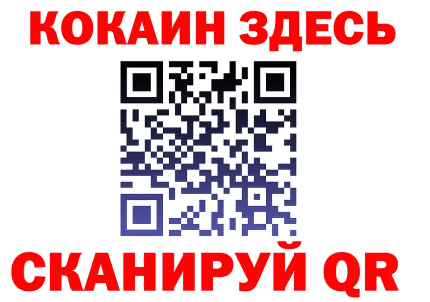 АМФ 98% ссылка это ссылка на мегу Истра