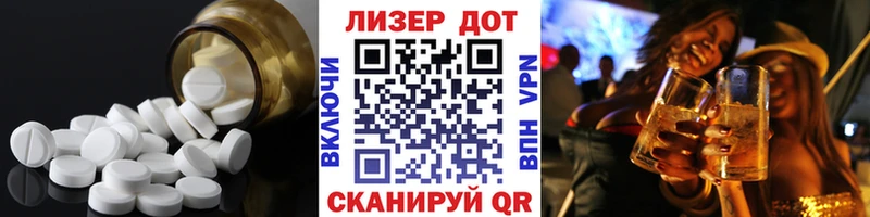 дарк нет наркотические препараты  Истра  ЛСД экстази ecstasy  купить  цена 