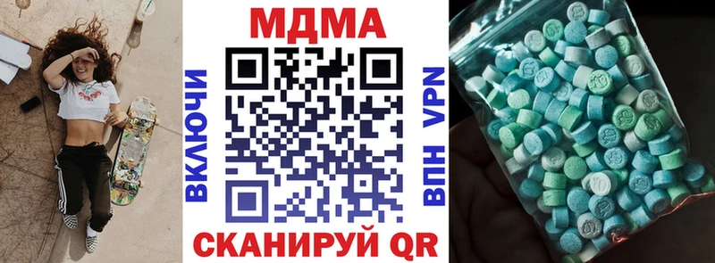 MDMA молли  купить закладку  Истра 