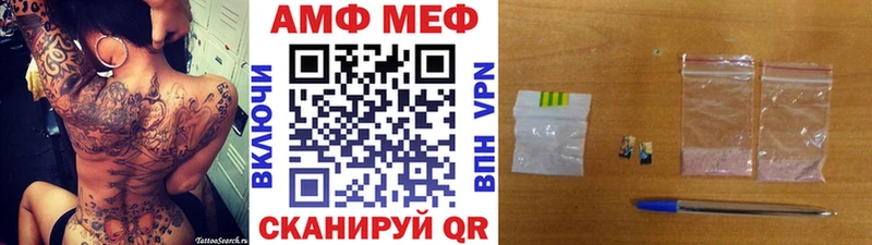МЕТАМФЕТАМИН Декстрометамфетамин 99.9%  купить   Истра 