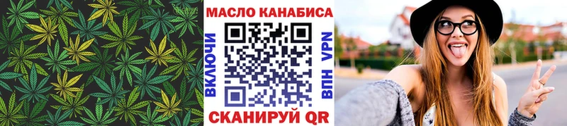 Дистиллят ТГК гашишное масло Истра