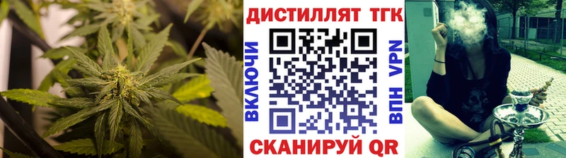 Дистиллят ТГК вейп  цены наркотик  Истра 